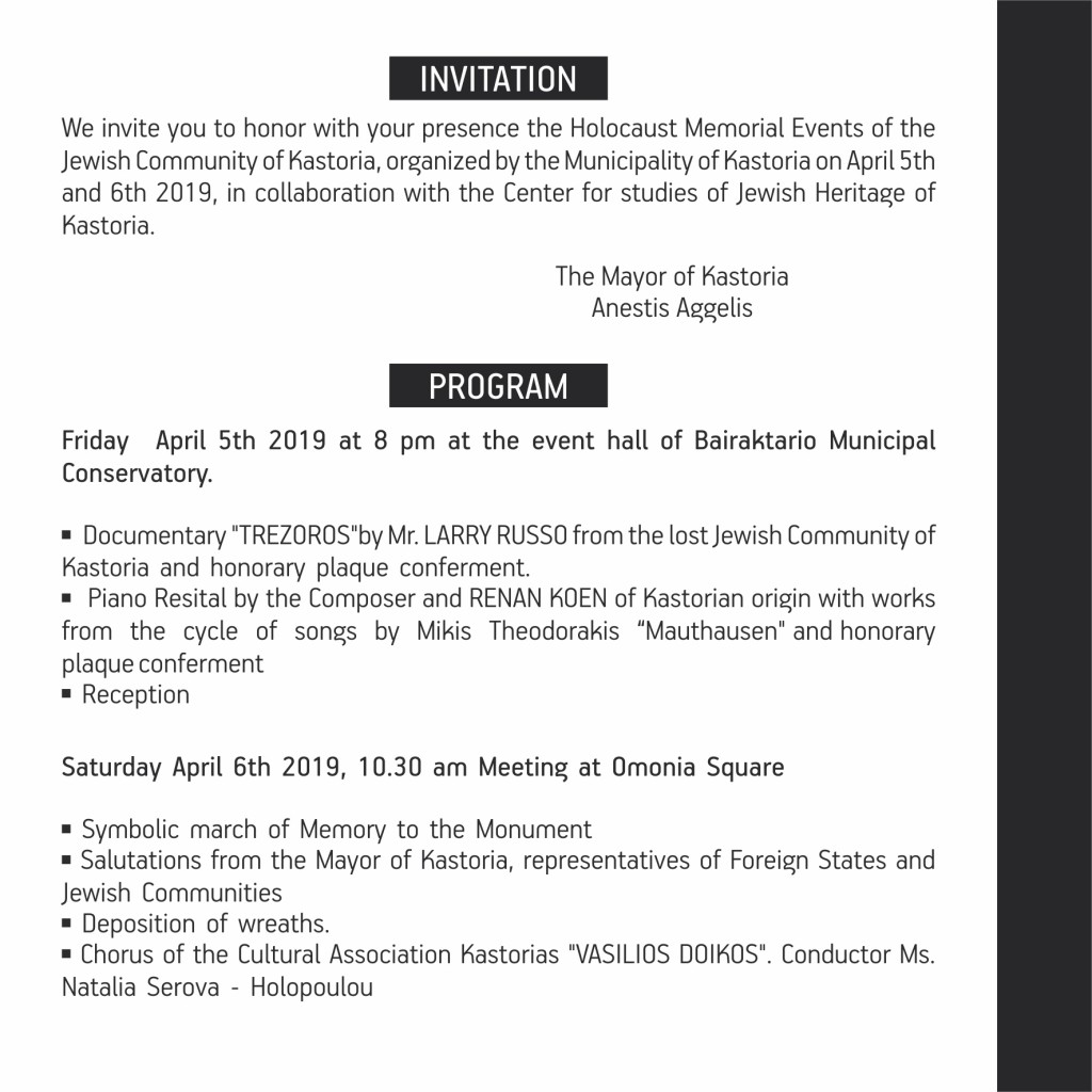 ÏÎµÎ»Î¹ÎºÏ ÏÏÏÎ³ÏÎ±Î¼Î¼Î± eng